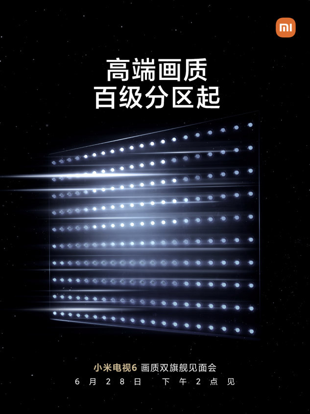 小米電視 6 至尊版宣稱高端 LCD 畫質(zhì)，全系百級分區(qū)起步