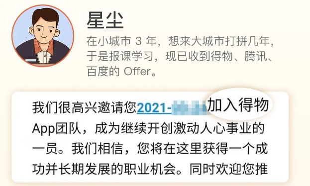 Java職位需求依然強(qiáng)勁，極客時(shí)間打造精品IT技術(shù)培訓(xùn)課程