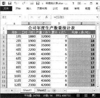 excel定位條件對(duì)話框 Excel2013中使用“定位”對(duì)話框選擇特殊單元格的方法