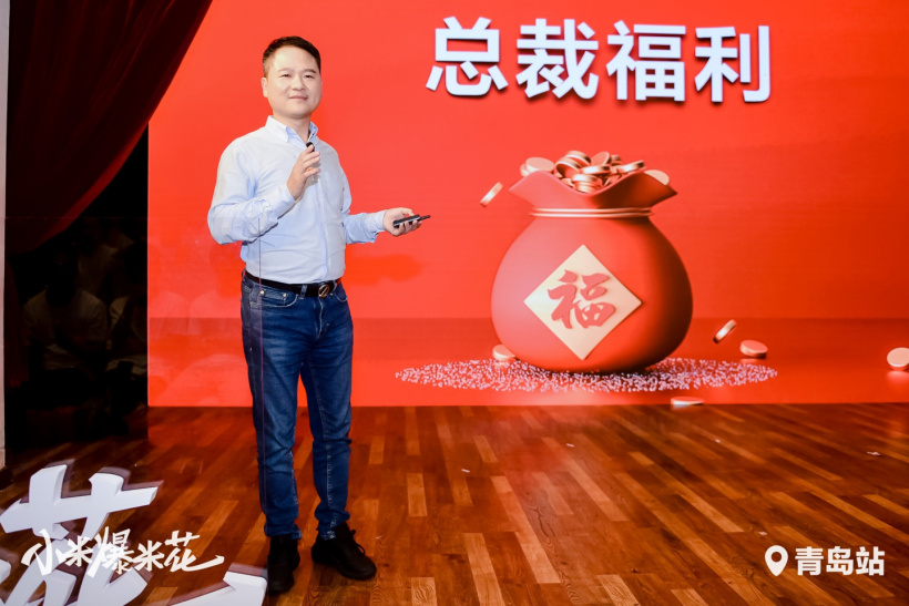 小米爆米花青島站活動現(xiàn)場曝光：每人一個未發(fā)布的新款 Redmi AirDots 3 Pro