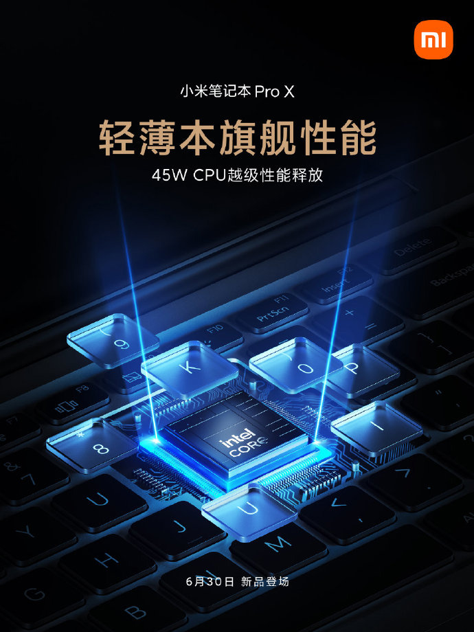 小米筆記本 Pro X 將于 6 月 30 日正式發(fā)布：搭載英特爾 11 代移動(dòng)版 H35 處理器、RTX 3050Ti 獨(dú)顯