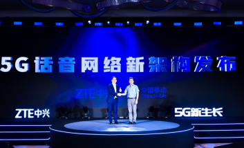中興通訊發(fā)布《5G行業(yè)專網(wǎng)核心網(wǎng)白皮書》 國(guó)內(nèi)5G基站建設(shè)成果豐碩