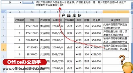 excel單元格字符限制 限制Excel單元格中允許輸入的字符個(gè)數(shù)的方法