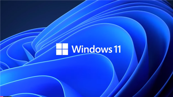 Win11最終配置要求尚未確定 微軟：視預(yù)覽版測(cè)試結(jié)果