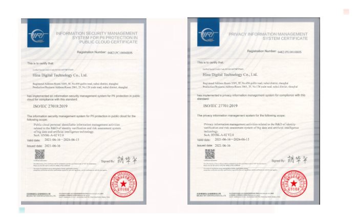 海納數(shù)科通過ISO 27701、ISO 27018國際標(biāo)準(zhǔn)認(rèn)證 隱私保護(hù)體系獲權(quán)威認(rèn)可