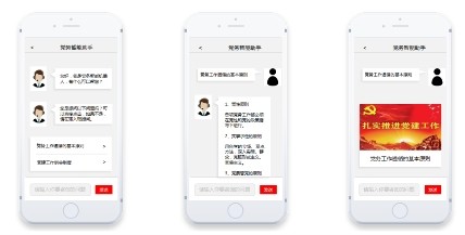 黨建百年&#183;融云獻禮，重磅發(fā)布黨建全場景通信解決方案