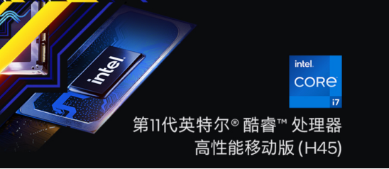 11代酷睿標(biāo)壓處理器+RTX30系列 ROG幻16開(kāi)啟全能新體驗(yàn)