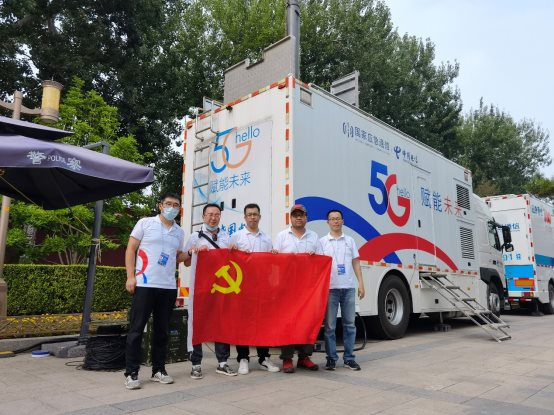 中國電信圓滿完成慶祝中國共產黨成立100周年大會通信保障任務