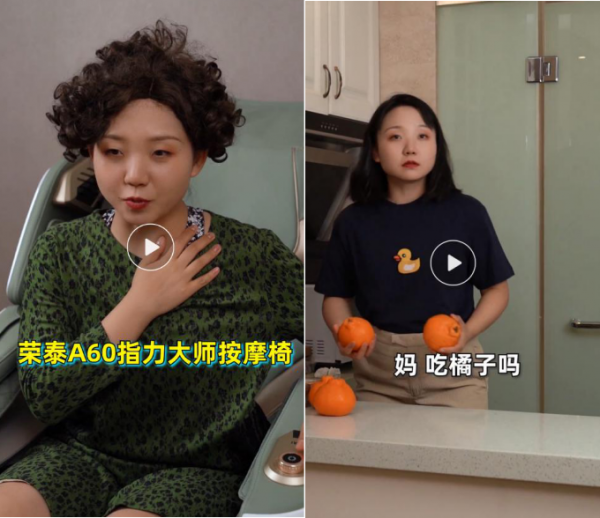 明星都是怎么給父母送禮的？辣目洋子、張小斐、喬杉的示范來啦！