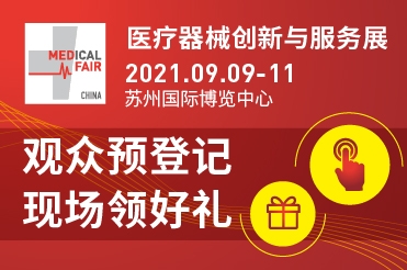 2021MFC PR—— MFC 2021觀眾預(yù)登記已全線開通，現(xiàn)場豐富好禮等你領(lǐng)取！