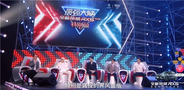 Bilibili、網(wǎng)易云音樂將登陸全新榮威RX5 PLUS 斑馬智行全新維納斯智能系統(tǒng)升級亮相