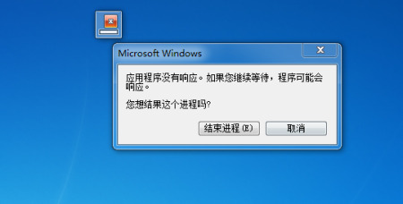 電腦死機按什么修復(fù)