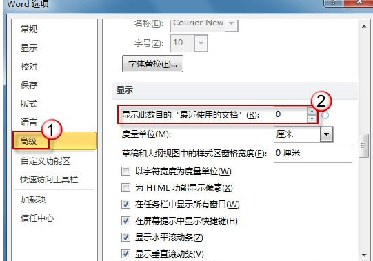 word藝術(shù)字在哪 word藝術(shù)字在哪，怎么插入?