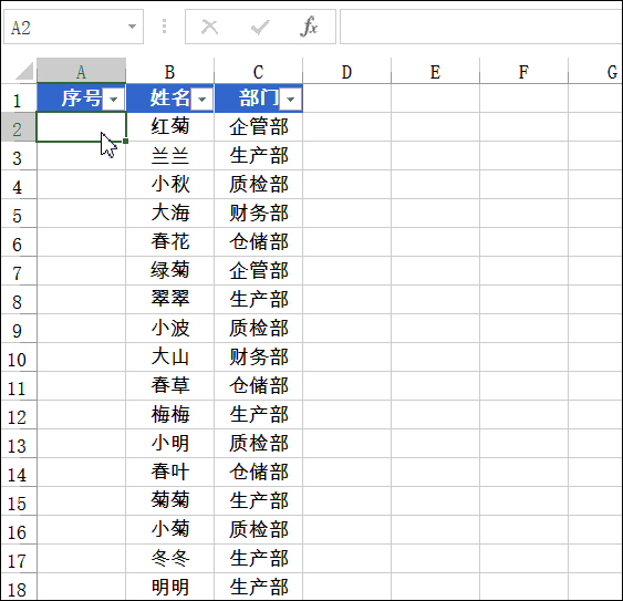excel序號一組實(shí)用Excel序號技巧，新手必會~~