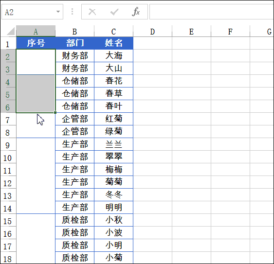 excel序號一組實(shí)用Excel序號技巧，新手必會~~