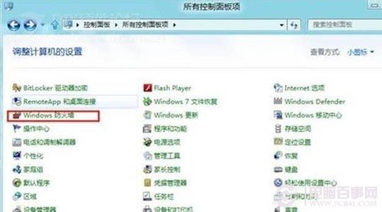 Win8右下角時間怎么設(shè)置 Win8/8.1設(shè)置時間教程