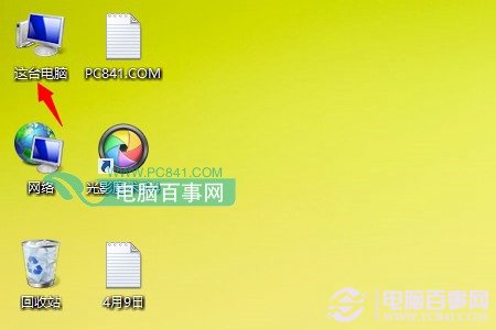 Win8.1設(shè)備管理器在哪 Win8.1設(shè)備管理器怎么打開？
