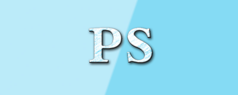 手把手教你使用ps將圖片變?yōu)橛彤嬓Ч记煞窒恚?/></p>
<p>推薦學(xué)習(xí)：PS視頻教程</p>
<p>
		</article>
								            <div   id=