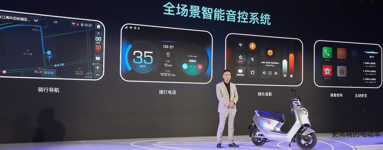 雅迪冠能電動(dòng)車：動(dòng)力和續(xù)航的完美疊加