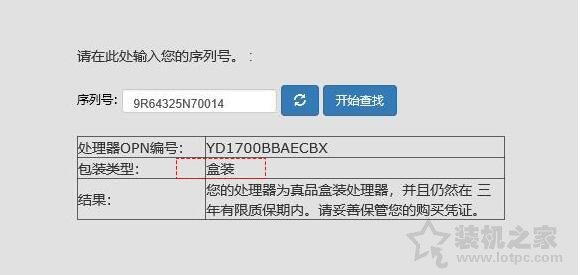 AMD CPU有散片嗎？一文科普AMD CPU散片和盒裝區(qū)別對比知識