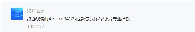 別被參數(shù)忽悠了！通俗易懂的電腦顯示器基礎(chǔ)知識(shí)科普與避坑攻略