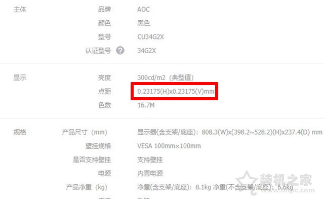 別被參數(shù)忽悠了！通俗易懂的電腦顯示器基礎(chǔ)知識(shí)科普與避坑攻略