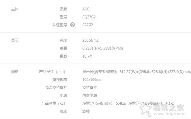 別被參數(shù)忽悠了！通俗易懂的電腦顯示器基礎(chǔ)知識(shí)科普與避坑攻略