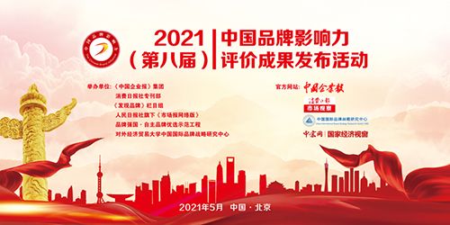 匠心護(hù)航，創(chuàng)新領(lǐng)跑！智邦國(guó)際榮獲“中國(guó)企業(yè)管理軟件領(lǐng)軍企業(yè)”等3項(xiàng)大獎(jiǎng)