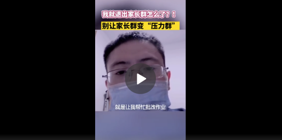 劃重點(diǎn)!作業(yè)管理又立新規(guī),這點(diǎn)跟老師家長都密切相關(guān)