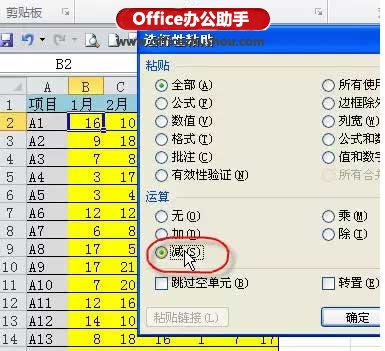 excel核對表格差異 快速完成兩個(gè)excel表格核對的方法