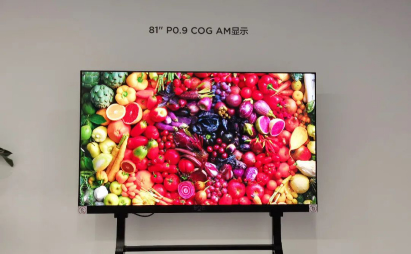 京東方官宣無閃爍 P0.9 玻璃基 Mini LED 直顯量產(chǎn)：1000 nits 高亮度，低功耗，純黑無縫拼接