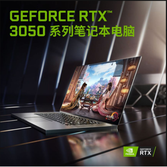 RTX30系顯卡助力 飛行堡壘9真香性價(jià)比不容錯(cuò)過