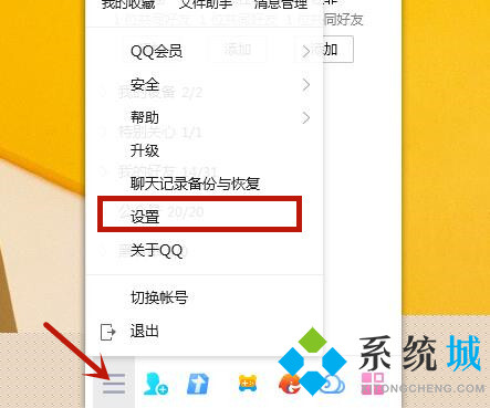 筆記本電腦截屏的快捷鍵是什么