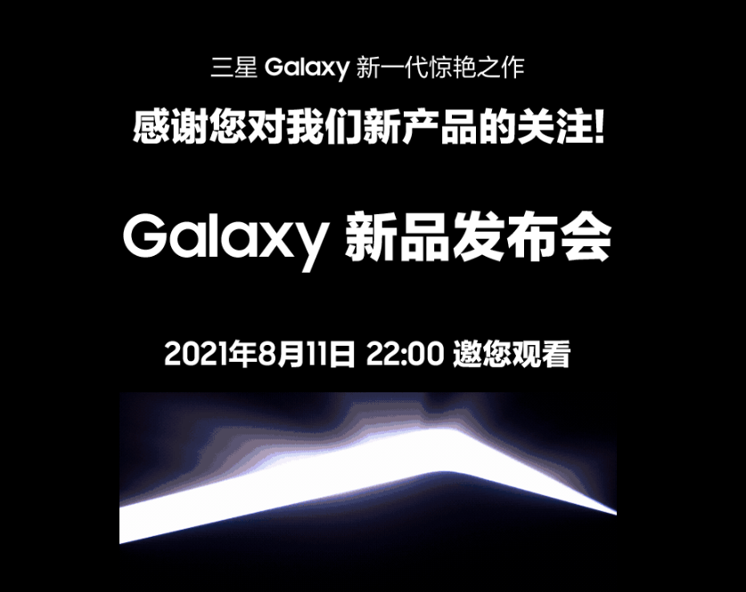 三星確認(rèn)近期不會(huì)推出 Galaxy Note 系列新機(jī)，將把 S Pen 帶到更多設(shè)備