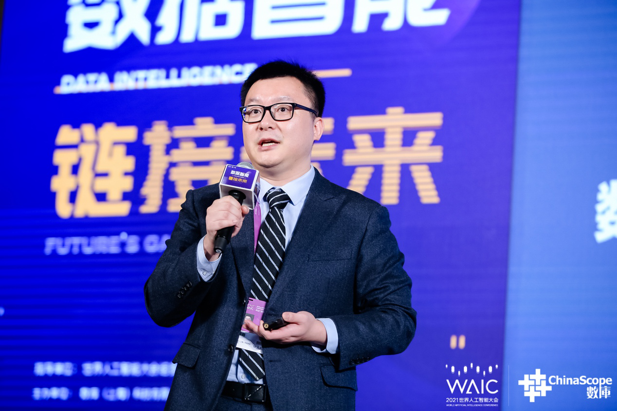 數(shù)庫科技總裁沈鑫:數(shù)據(jù)智能驅(qū)動產(chǎn)融數(shù)字化轉(zhuǎn)型