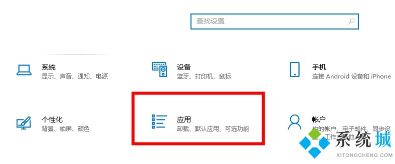 電腦自動(dòng)安裝一些亂七八糟的垃圾軟件怎么辦