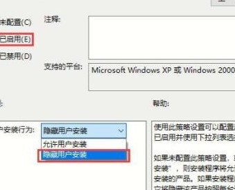 電腦自動(dòng)安裝一些亂七八糟的垃圾軟件怎么辦
