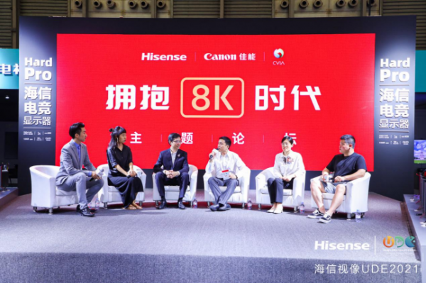 再添應(yīng)用新場(chǎng)景，海信聯(lián)合佳能展現(xiàn)8K技術(shù)實(shí)力