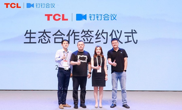 TCL 攜NXTHUB新品閃耀UDE，與釘釘會(huì)議達(dá)成生態(tài)戰(zhàn)略合作
