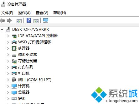 電腦出現(xiàn)kernelbase.dll錯(cuò)誤的兩種解決方法
