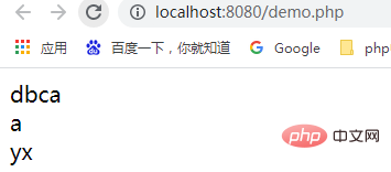 PHP算法練習(xí)三：交換字符串中第一個和最后一個字符