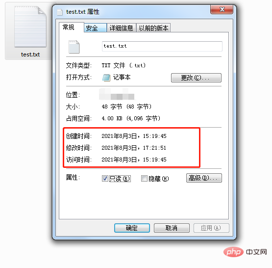 php文件操作之如何獲取文件的時間屬性（信息）