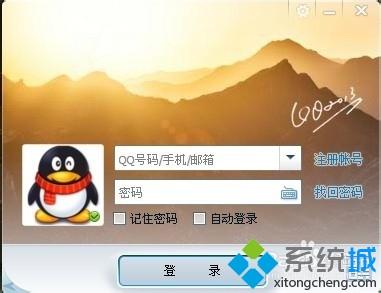 電腦接收的QQ文件在哪里？在哪個(gè)文件夾可以找到QQ接收的文件