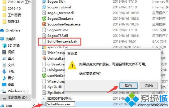 電腦彈出來(lái)垃圾廣告怎么徹底刪除_電腦老是自動(dòng)出來(lái)垃圾廣告的解決方法