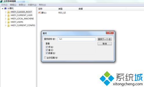 電腦無法新建文本文檔怎么辦？如何恢復右鍵菜單新建文本文檔的功能