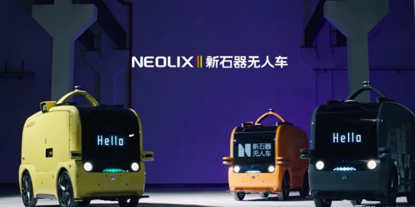 首批順利供貨，比亞迪半導(dǎo)體進(jìn)軍無(wú)人車(chē) LED 顯示屏領(lǐng)域