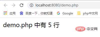 PHP將文件名存儲到變量并計算文件中的行數(shù)