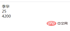 PHP循環(huán)學(xué)習(xí)六：對象如何進(jìn)行遍歷