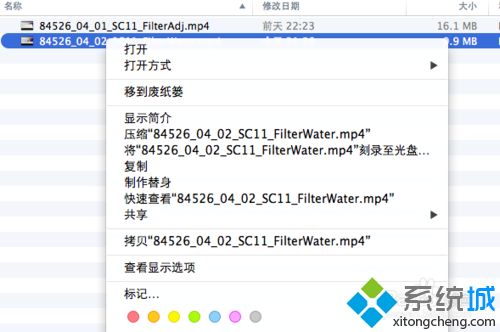 mac系統(tǒng)如何修改默認打開方式_mac修改默認打開方式的方法