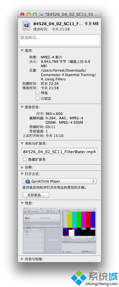 mac系統(tǒng)如何修改默認打開方式_mac修改默認打開方式的方法